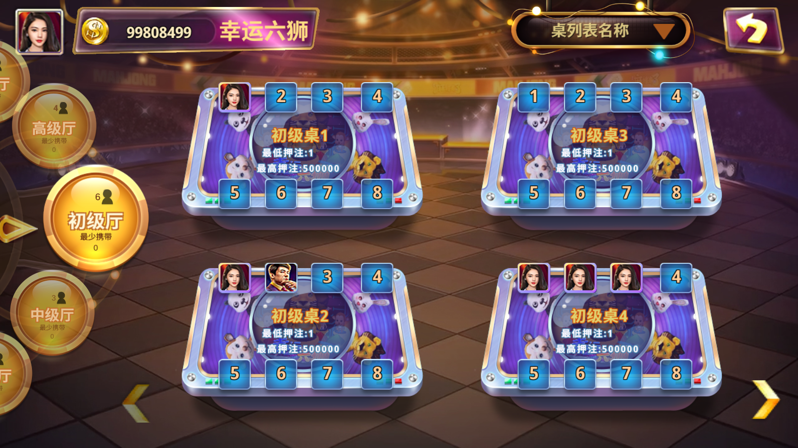 经典街机电玩游戏平台 178系列 星途电玩城(星力电玩)带机器人完美运营版本插图4 经典街机电玩游戏平台 178系列 星途电玩城(星力电玩)带机器人完美运营版本插图4