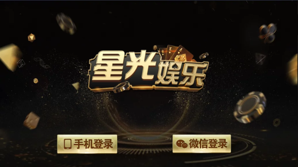 知己途游二开ui星光娱乐组件+完整数据+双端app完整插图 知己途游二开ui星光娱乐组件+完整数据+双端app完整插图