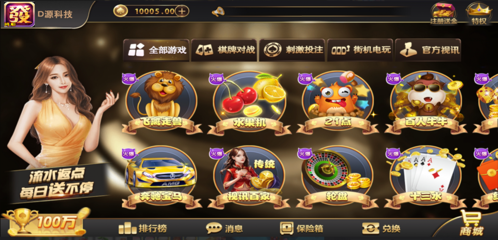 知己途游二开ui星光娱乐组件+完整数据+双端app完整插图1 知己途游二开ui星光娱乐组件+完整数据+双端app完整插图1