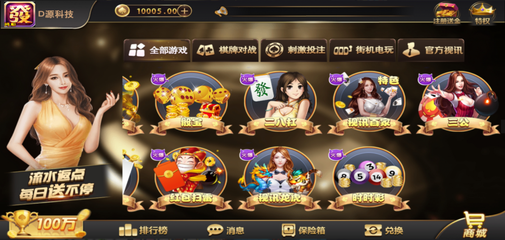 知己途游二开ui星光娱乐组件+完整数据+双端app完整插图3 知己途游二开ui星光娱乐组件+完整数据+双端app完整插图3