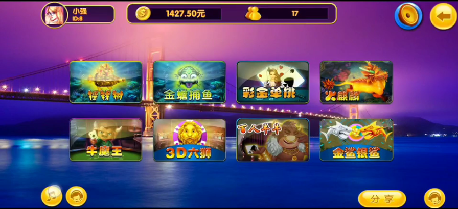 娱乐把/服务端/双端完整/三个版本插图 娱乐把/服务端/双端完整/三个版本插图