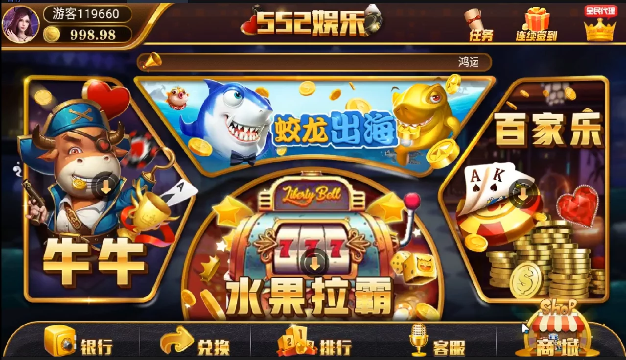 552娱乐双端完整无授权