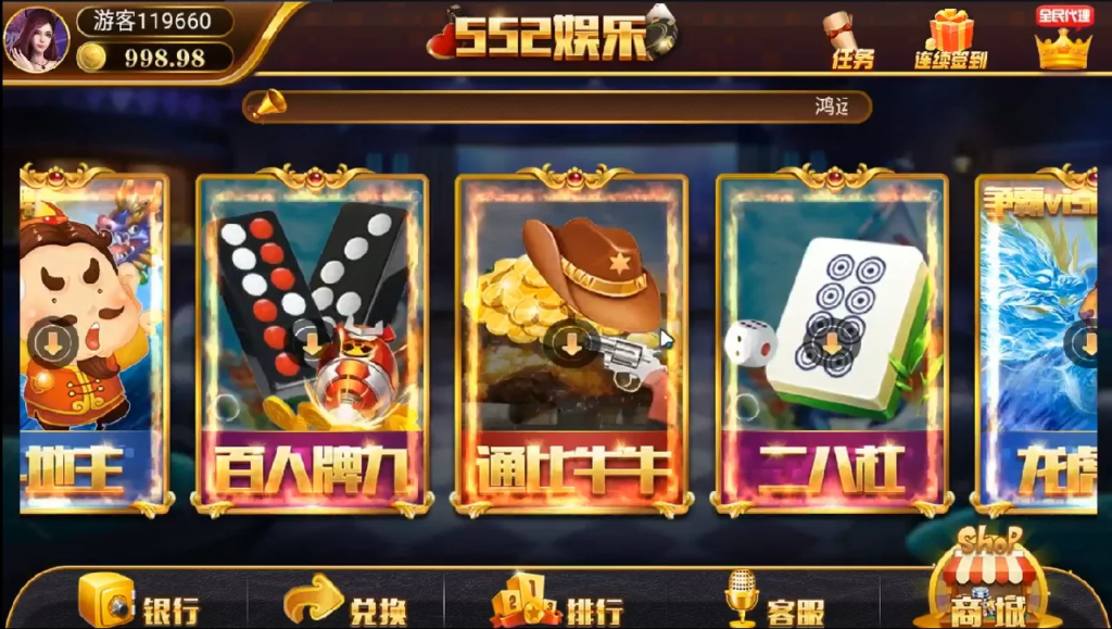 552娱乐双端完整无授权插图3 552娱乐双端完整无授权插图3