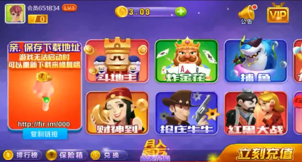 U3D老铁娱乐/无授权版本插图 U3D老铁娱乐/无授权版本插图