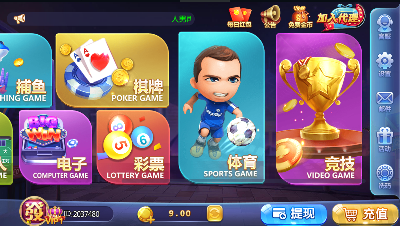 傲玩定制二开真金爱玩娱乐插图1 傲玩定制二开真金爱玩娱乐插图1