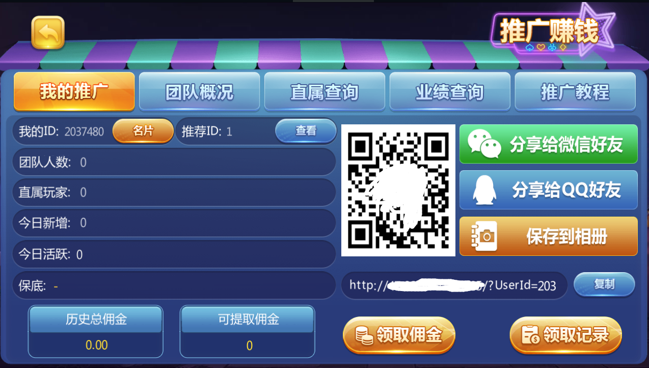 傲玩定制二开真金爱玩娱乐插图2 傲玩定制二开真金爱玩娱乐插图2