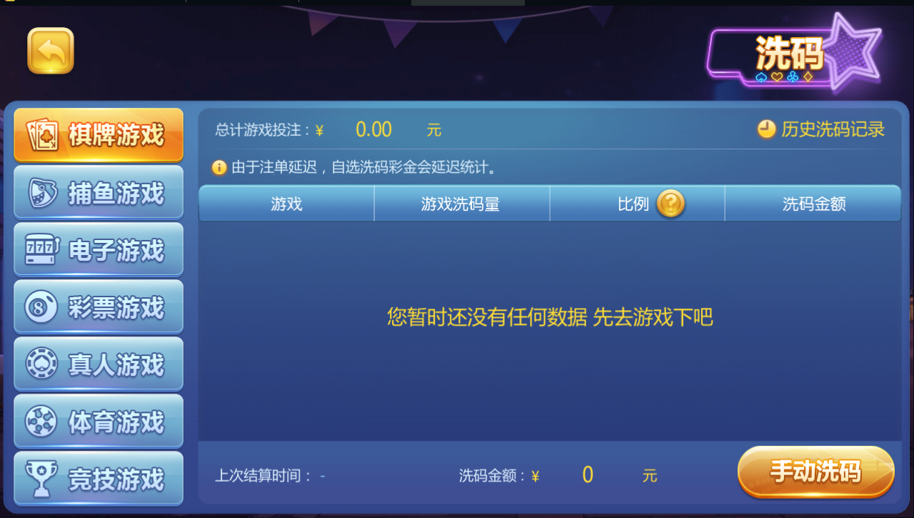 傲玩定制二开真金爱玩娱乐插图5 傲玩定制二开真金爱玩娱乐插图5