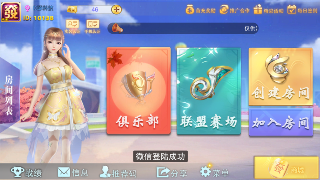 享博联盟服务器打包+双端齐全插图 享博联盟服务器打包+双端齐全插图