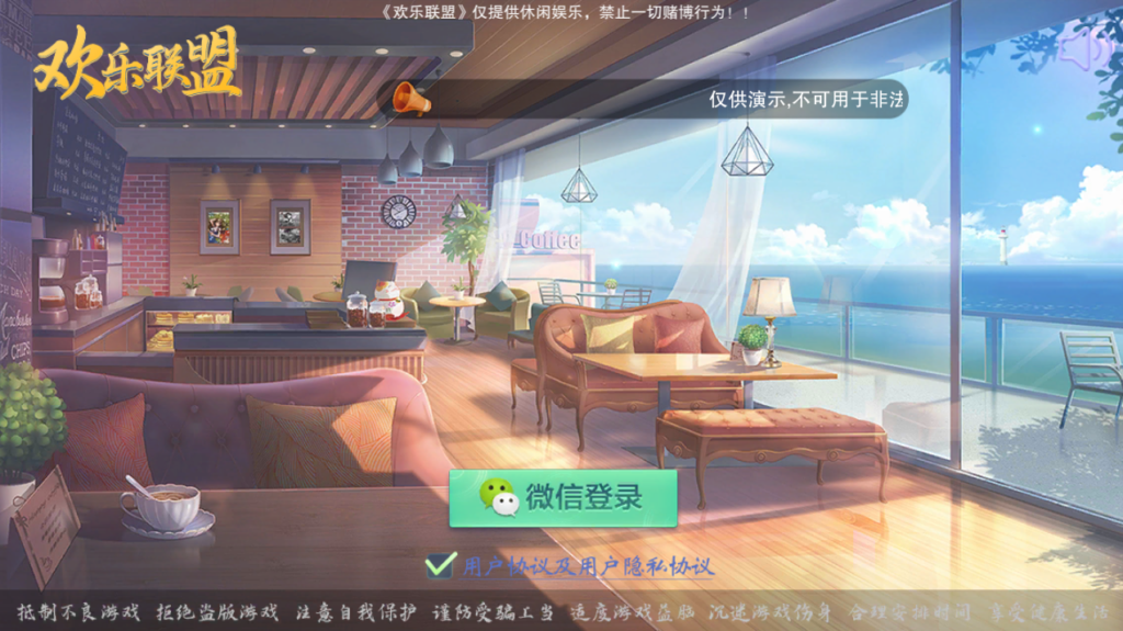 享博联盟服务器打包+双端齐全插图1 享博联盟服务器打包+双端齐全插图1