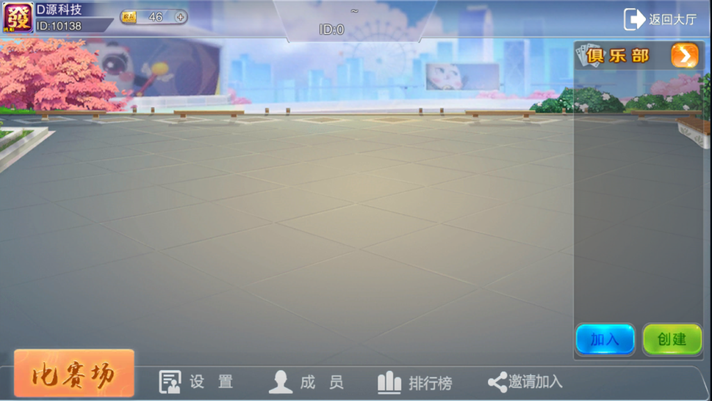 享博联盟服务器打包+双端齐全插图6 享博联盟服务器打包+双端齐全插图6