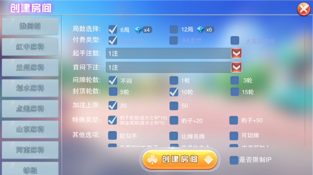 享博联盟服务器打包+双端齐全插图4 享博联盟服务器打包+双端齐全插图4