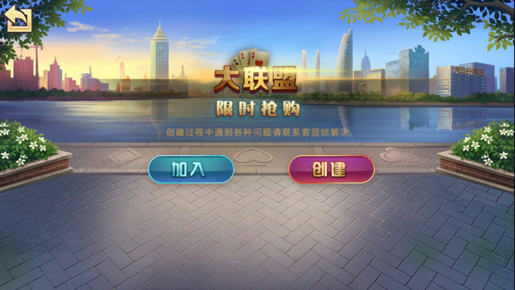 享博联盟服务器打包+双端齐全插图7 享博联盟服务器打包+双端齐全插图7