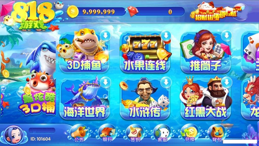 818服务端授权替换文件