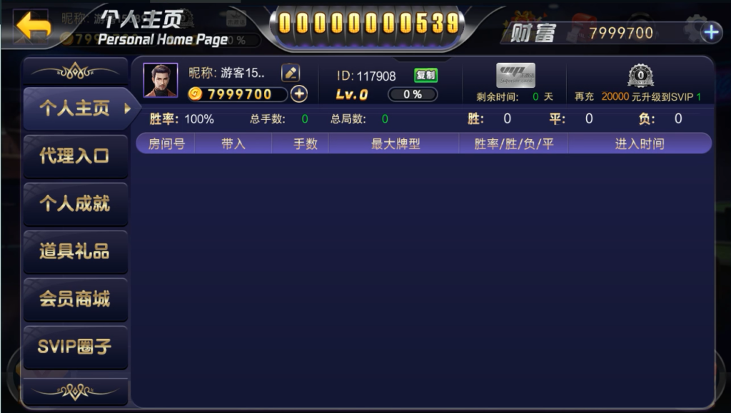 八方扯旋稀有金币模式八方扯璇源码组件多模式娱乐竞技+完整数据插图2 八方扯旋稀有金币模式八方扯璇源码组件多模式娱乐竞技+完整数据插图2