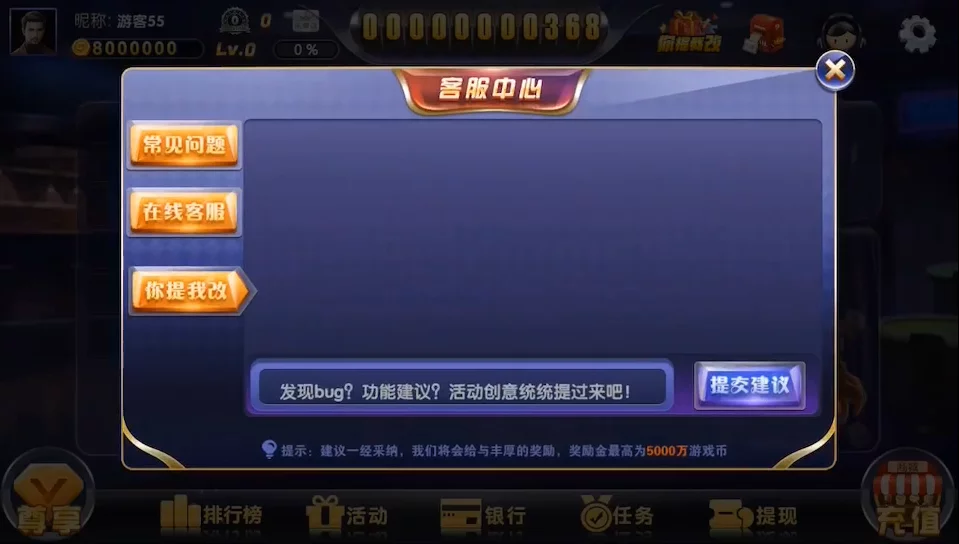 八方扯旋稀有金币模式八方扯璇源码组件多模式娱乐竞技+完整数据插图4 八方扯旋稀有金币模式八方扯璇源码组件多模式娱乐竞技+完整数据插图4