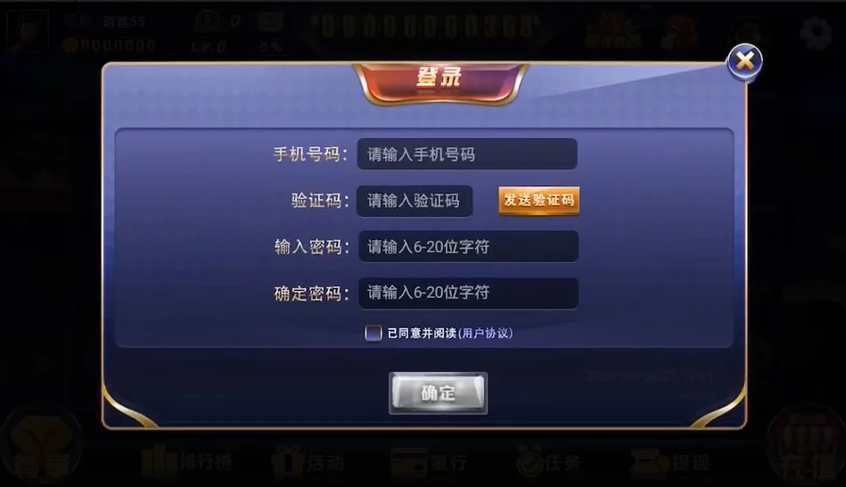 八方扯旋稀有金币模式八方扯璇源码组件多模式娱乐竞技+完整数据插图3 八方扯旋稀有金币模式八方扯璇源码组件多模式娱乐竞技+完整数据插图3