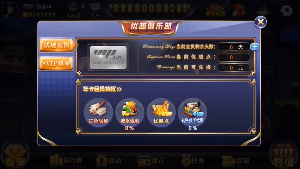 八方扯旋稀有金币模式八方扯璇源码组件多模式娱乐竞技+完整数据插图6 八方扯旋稀有金币模式八方扯璇源码组件多模式娱乐竞技+完整数据插图6