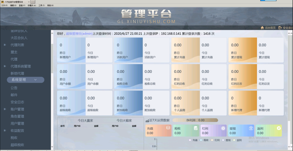 八方扯旋稀有金币模式八方扯璇源码组件多模式娱乐竞技+完整数据插图8 八方扯旋稀有金币模式八方扯璇源码组件多模式娱乐竞技+完整数据插图8