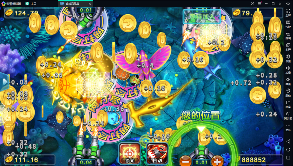 修复太子娱乐思博二开-微星二开