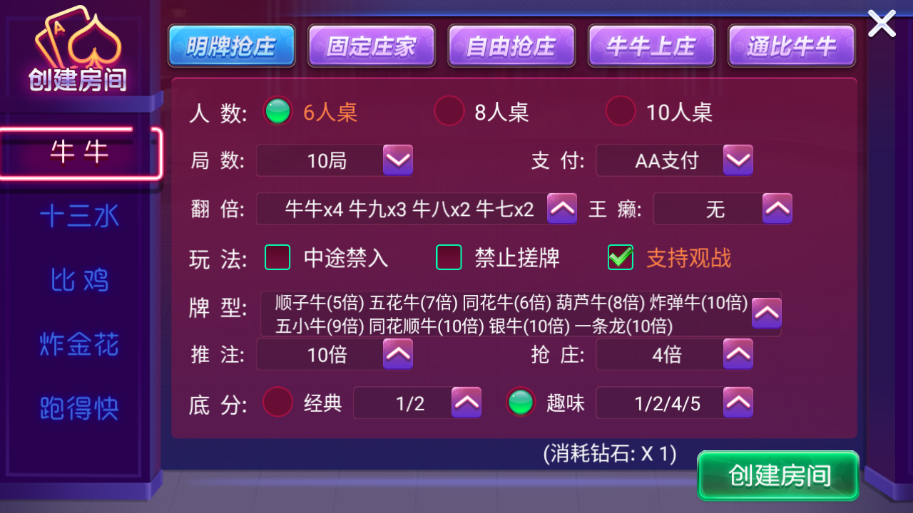 量推之澳玩游戏中心双端+组件+数据库插图2 量推之澳玩游戏中心双端+组件+数据库插图2