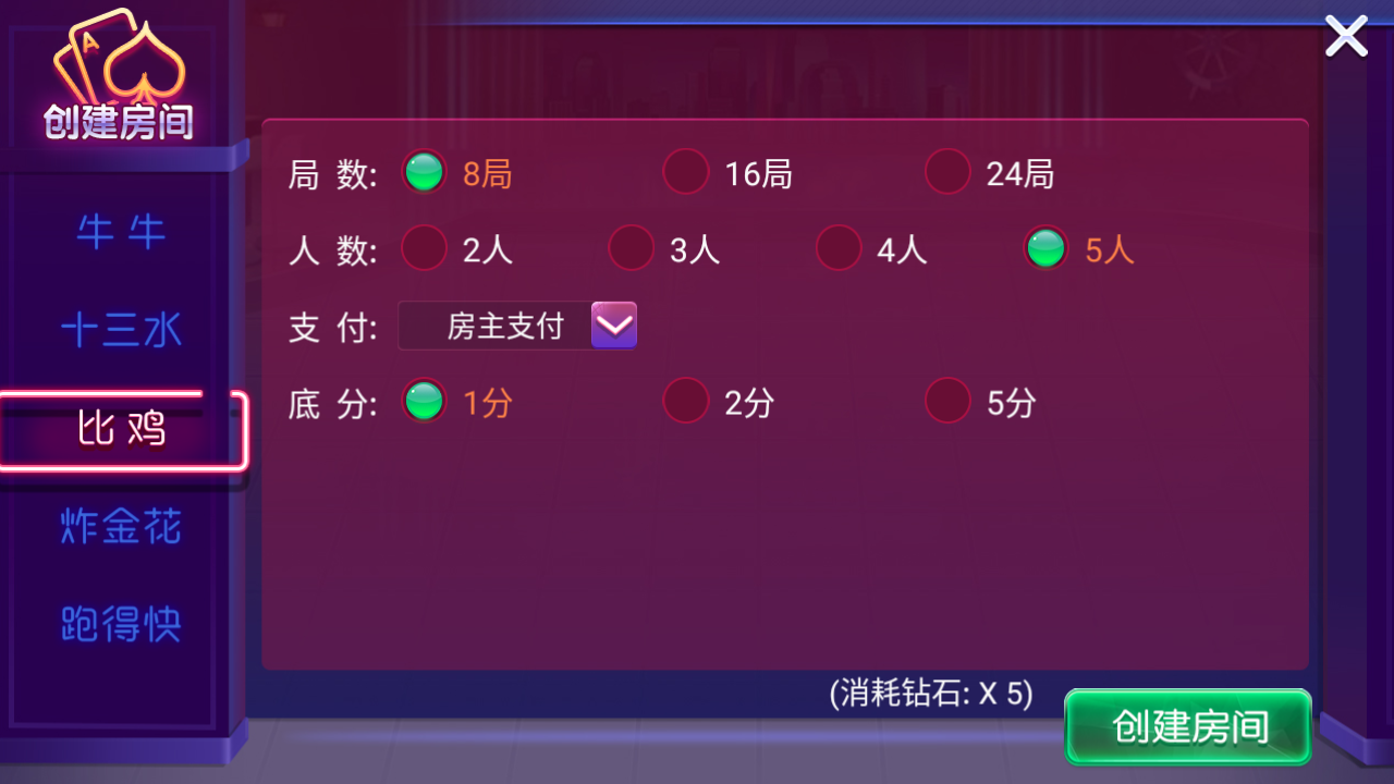 量推之澳玩游戏中心双端+组件+数据库插图4 量推之澳玩游戏中心双端+组件+数据库插图4