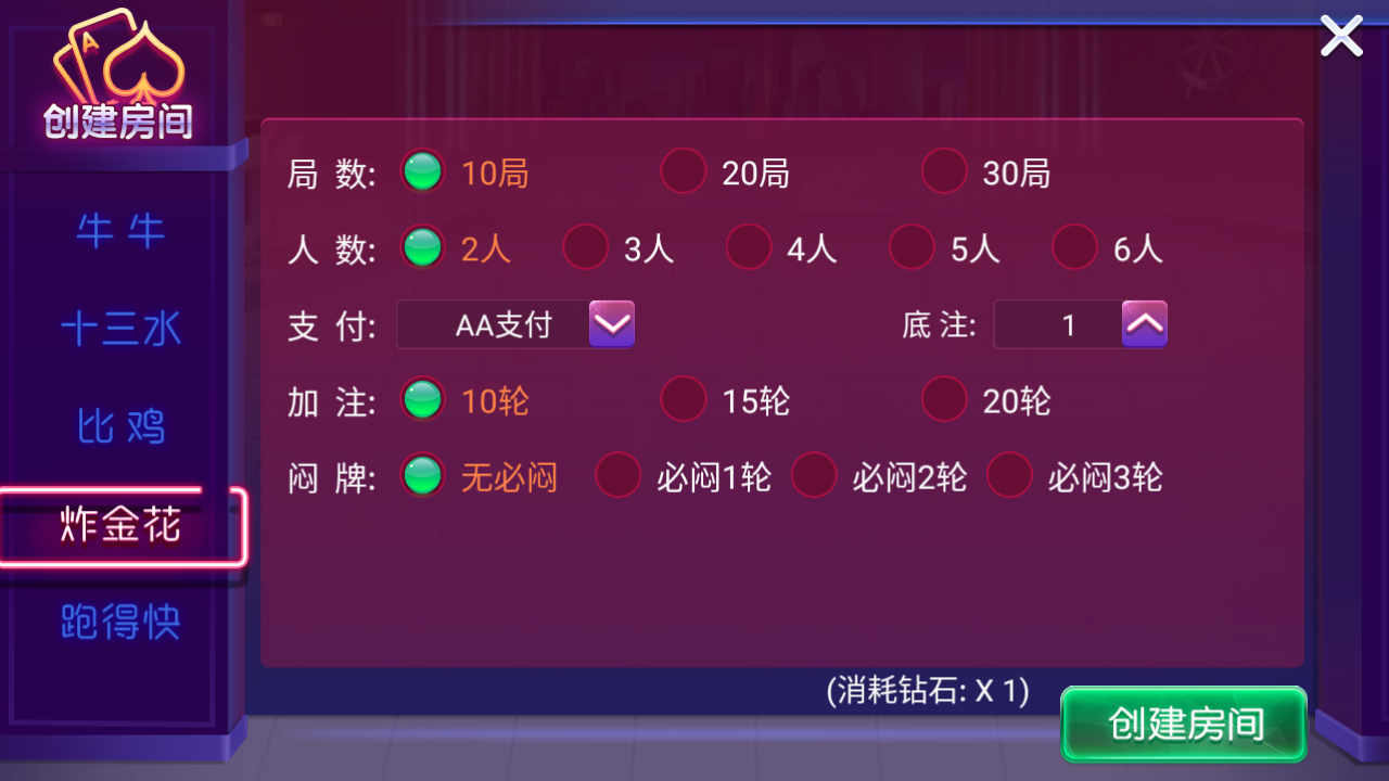 量推之澳玩游戏中心双端+组件+数据库插图5 量推之澳玩游戏中心双端+组件+数据库插图5