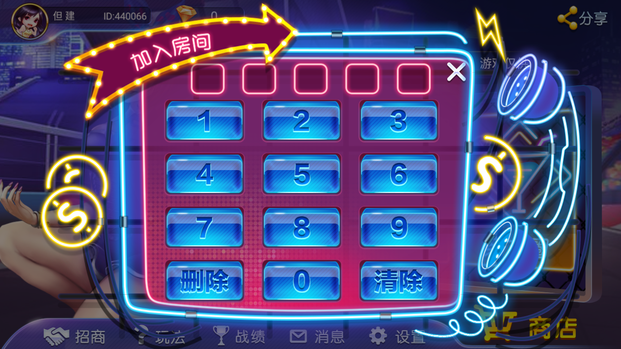 量推之澳玩游戏中心双端+组件+数据库插图8 量推之澳玩游戏中心双端+组件+数据库插图8