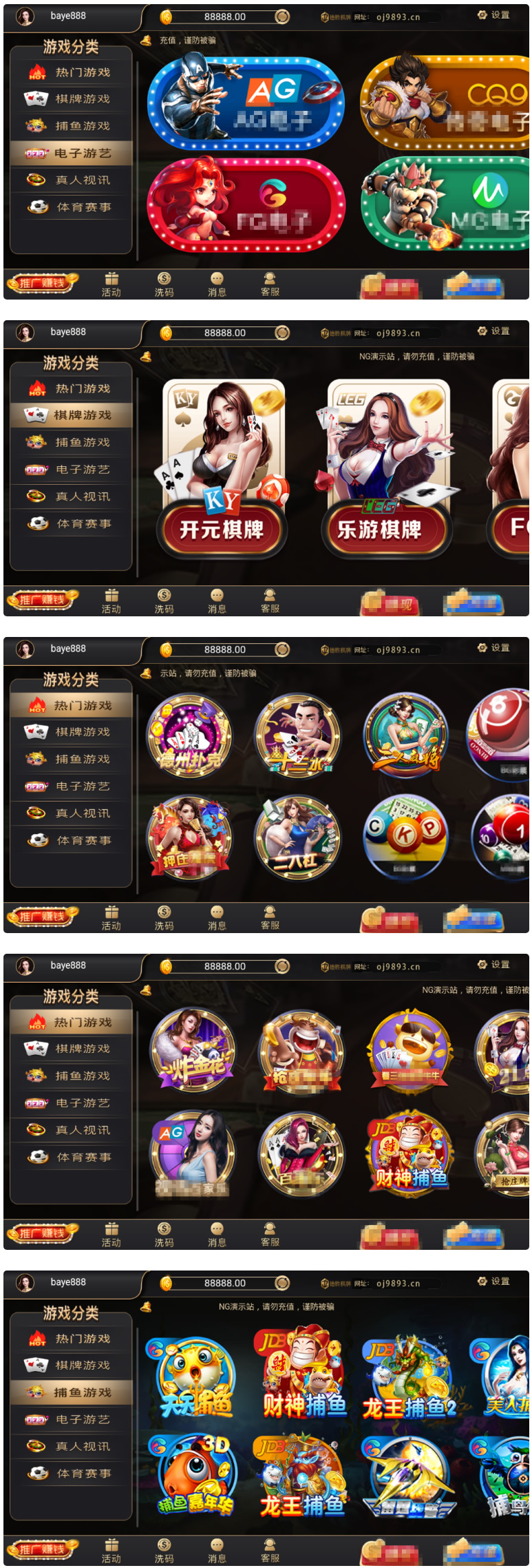 最新银河APP源码,视-讯银河娱乐解密组件+二开代理功能+修复插图 最新银河APP源码,视-讯银河娱乐解密组件+二开代理功能+修复插图