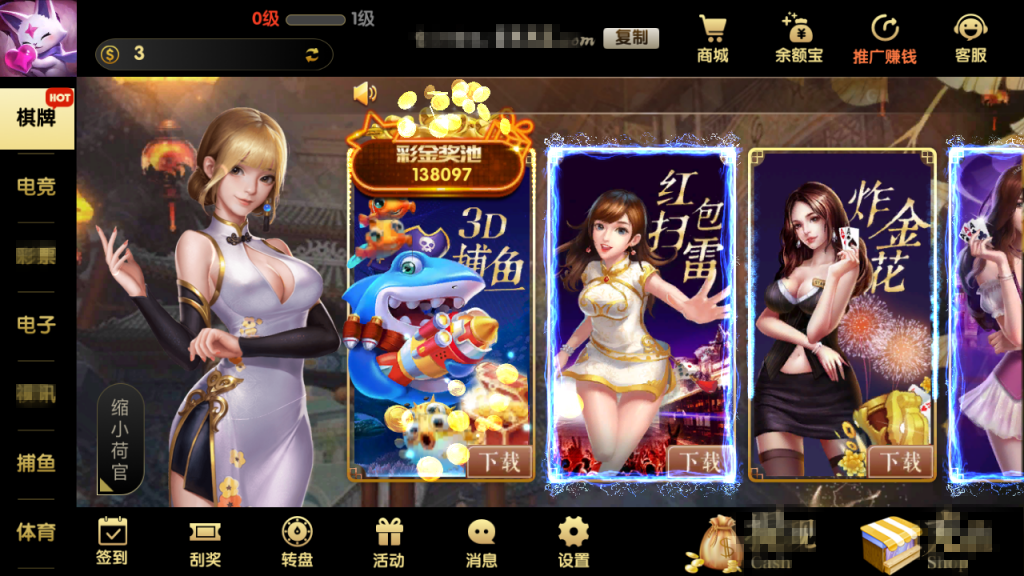 修复版高端棋牌源码_二开网狐U3D二开GG游戏+双端齐全+服务器打包插图1 修复版高端棋牌源码_二开网狐U3D二开GG游戏+双端齐全+服务器打包插图1