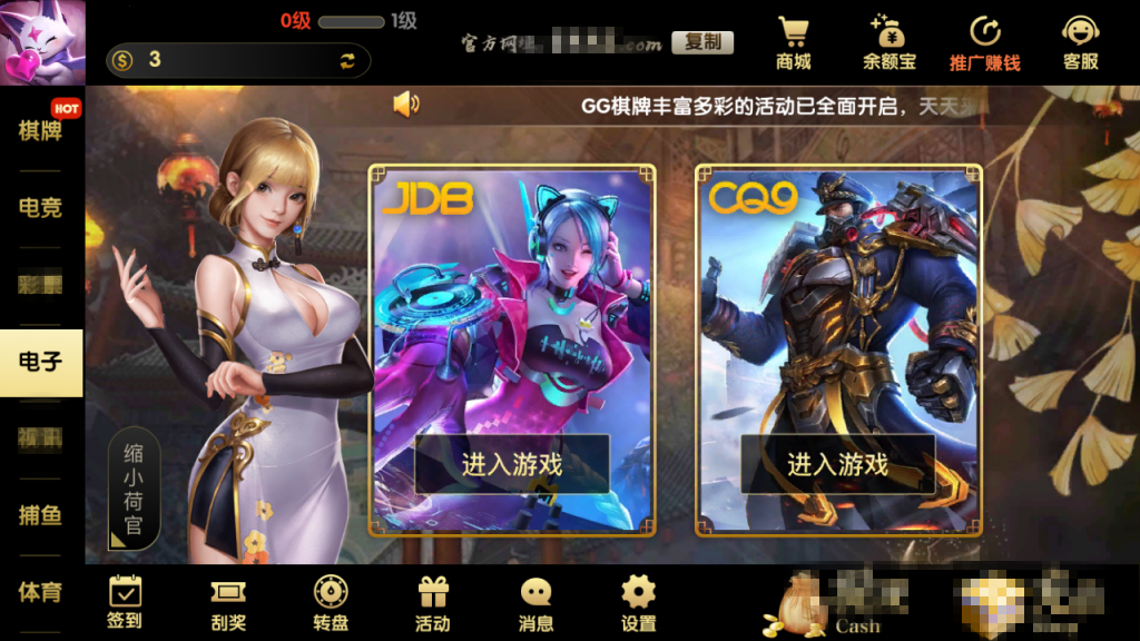 修复版高端棋牌源码_二开网狐U3D二开GG游戏+双端齐全+服务器打包插图2 修复版高端棋牌源码_二开网狐U3D二开GG游戏+双端齐全+服务器打包插图2