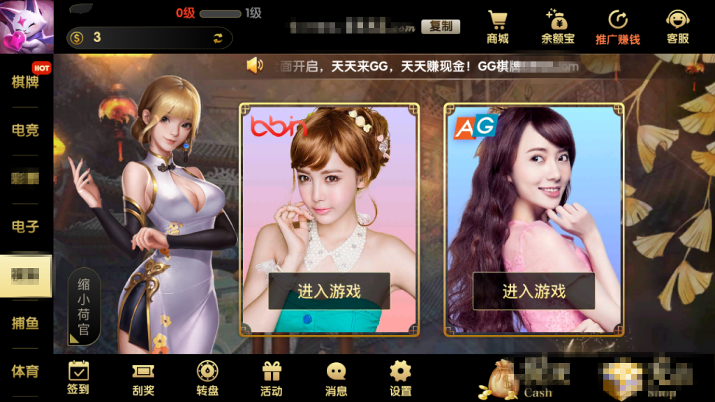 修复版高端棋牌源码_二开网狐U3D二开GG游戏+双端齐全+服务器打包插图3 修复版高端棋牌源码_二开网狐U3D二开GG游戏+双端齐全+服务器打包插图3