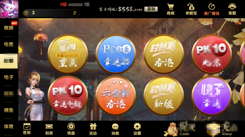 修复版高端棋牌源码_二开网狐U3D二开GG游戏+双端齐全+服务器打包插图6 修复版高端棋牌源码_二开网狐U3D二开GG游戏+双端齐全+服务器打包插图6