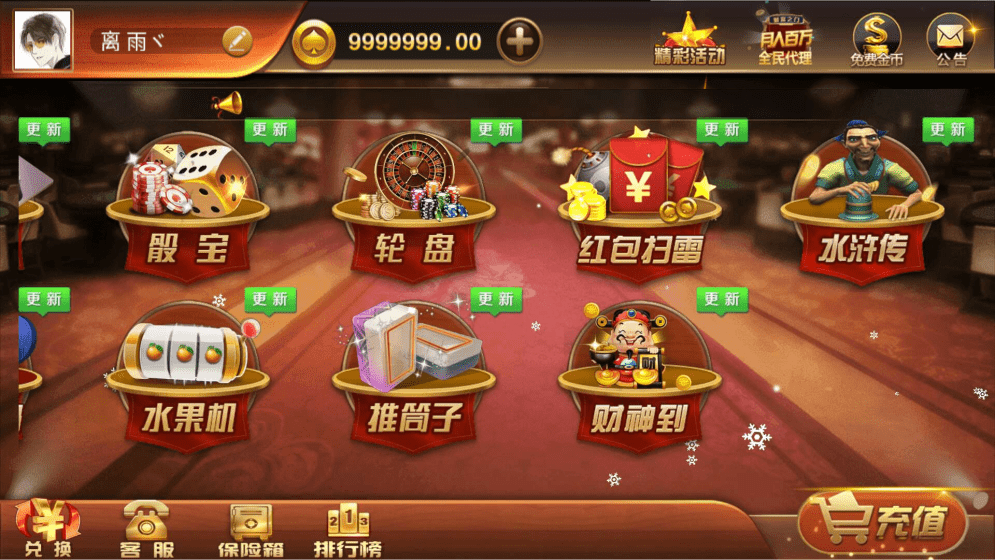 黑金二开万利棋牌源码+服务端+运营插图2 黑金二开万利棋牌源码+服务端+运营插图2