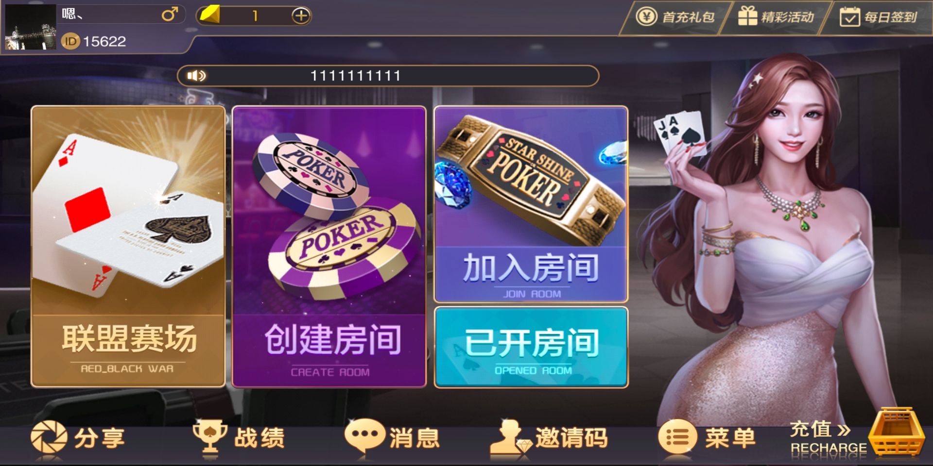 神兽大厅完美运营版+带机器人插图1 神兽大厅完美运营版+带机器人插图1