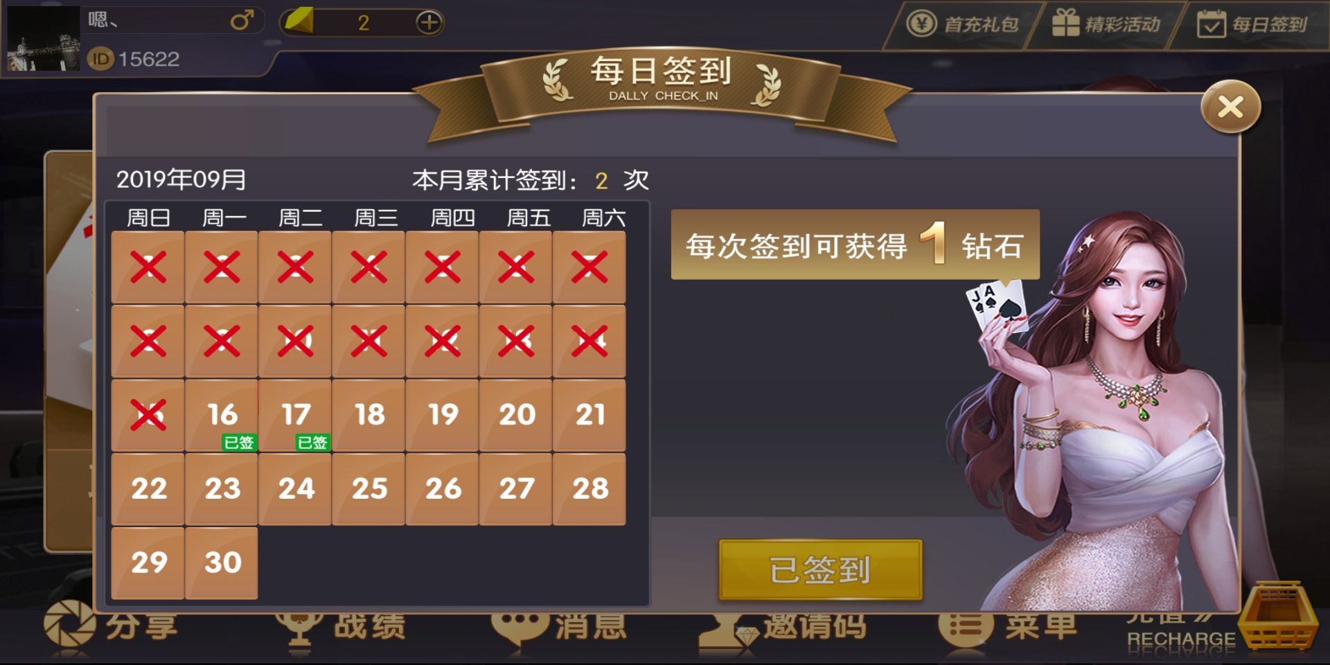 神兽大厅完美运营版+带机器人插图5 神兽大厅完美运营版+带机器人插图5