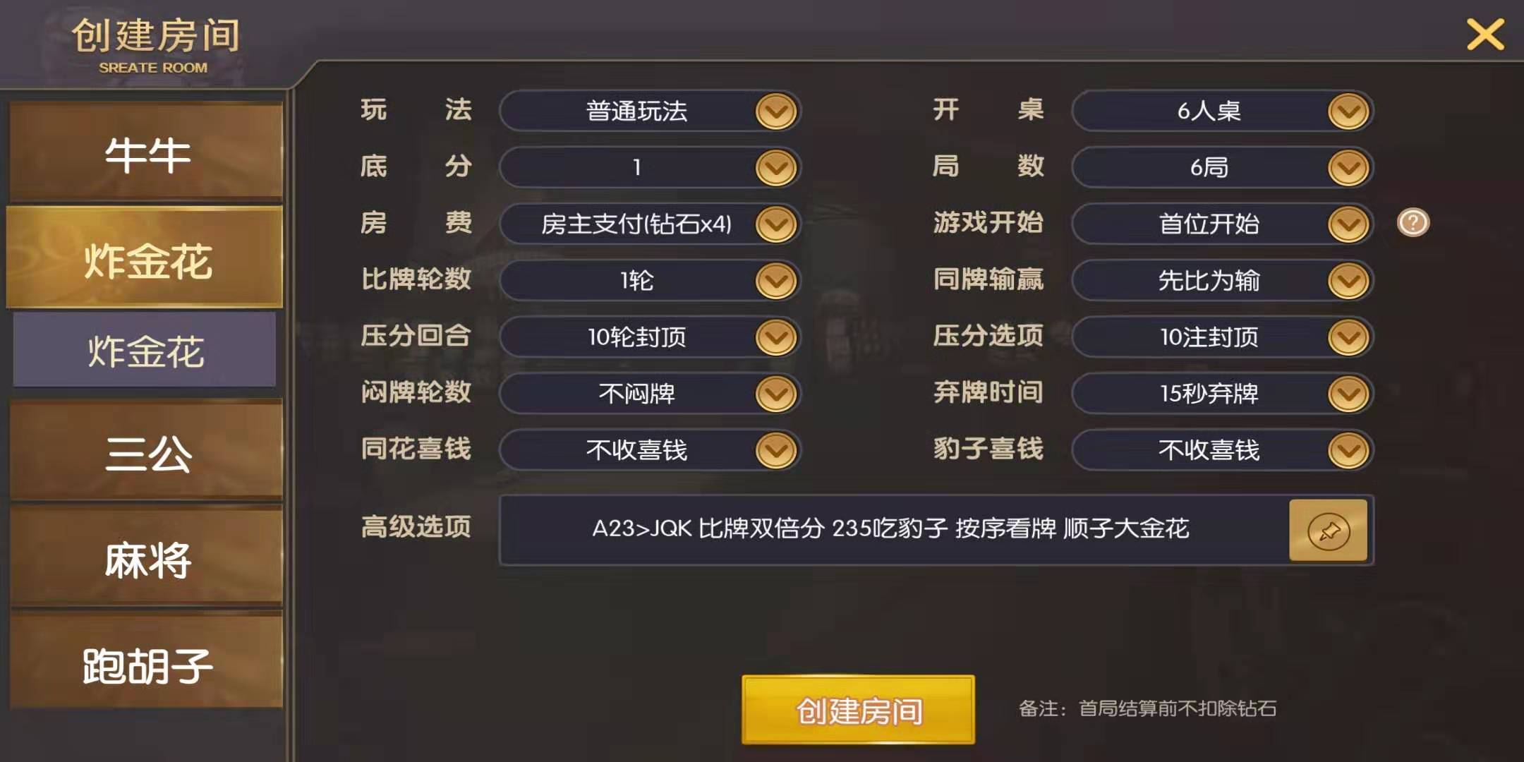 神兽大厅完美运营版+带机器人插图3 神兽大厅完美运营版+带机器人插图3