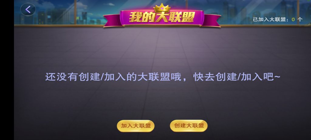 网狐潮汇棋牌组件+服务端+运营插图1 网狐潮汇棋牌组件+服务端+运营插图1