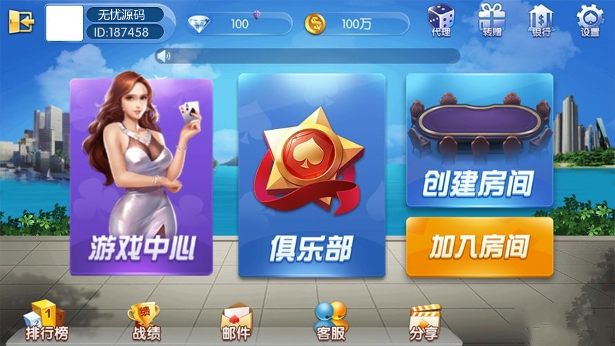 最新五游联盟修复版+会员分享插图 最新五游联盟修复版+会员分享插图