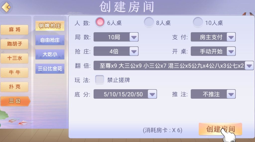 量推第4代UI棋牌源码+机器人+无限合伙人+全游戏带控+附已解密zip+双端APP正常插图3 量推第4代UI棋牌源码+机器人+无限合伙人+全游戏带控+附已解密zip+双端APP正常插图3