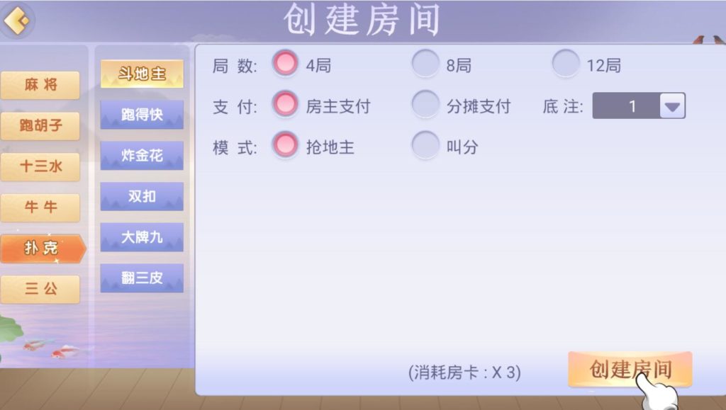 量推第4代UI棋牌源码+机器人+无限合伙人+全游戏带控+附已解密zip+双端APP正常插图2 量推第4代UI棋牌源码+机器人+无限合伙人+全游戏带控+附已解密zip+双端APP正常插图2
