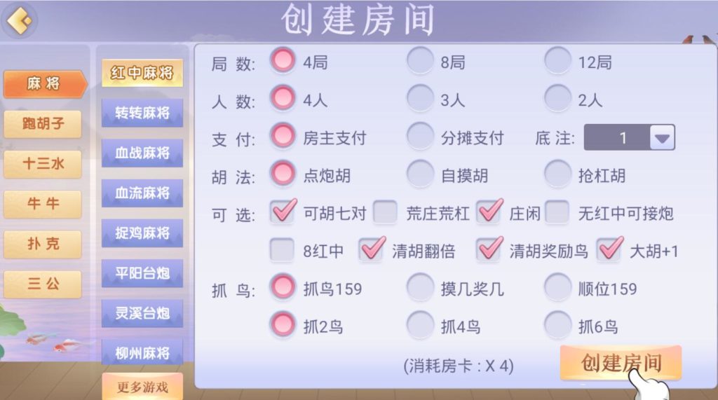 量推第4代UI棋牌源码+机器人+无限合伙人+全游戏带控+附已解密zip+双端APP正常插图4 量推第4代UI棋牌源码+机器人+无限合伙人+全游戏带控+附已解密zip+双端APP正常插图4