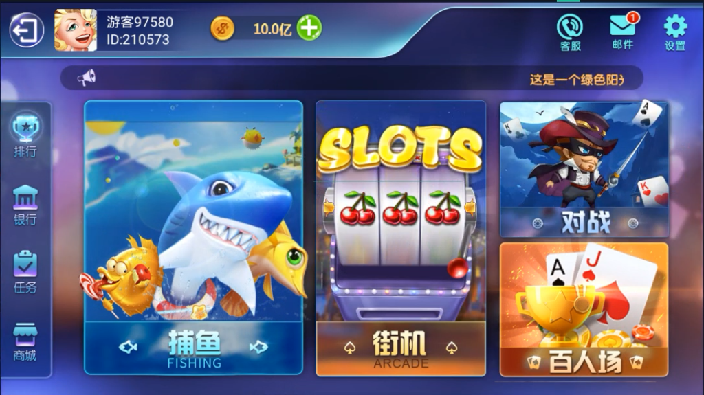 七月最新更新斗鱼娱乐电玩+服务器完整打包数据+完整双端APP插图1 七月最新更新斗鱼娱乐电玩+服务器完整打包数据+完整双端APP插图1