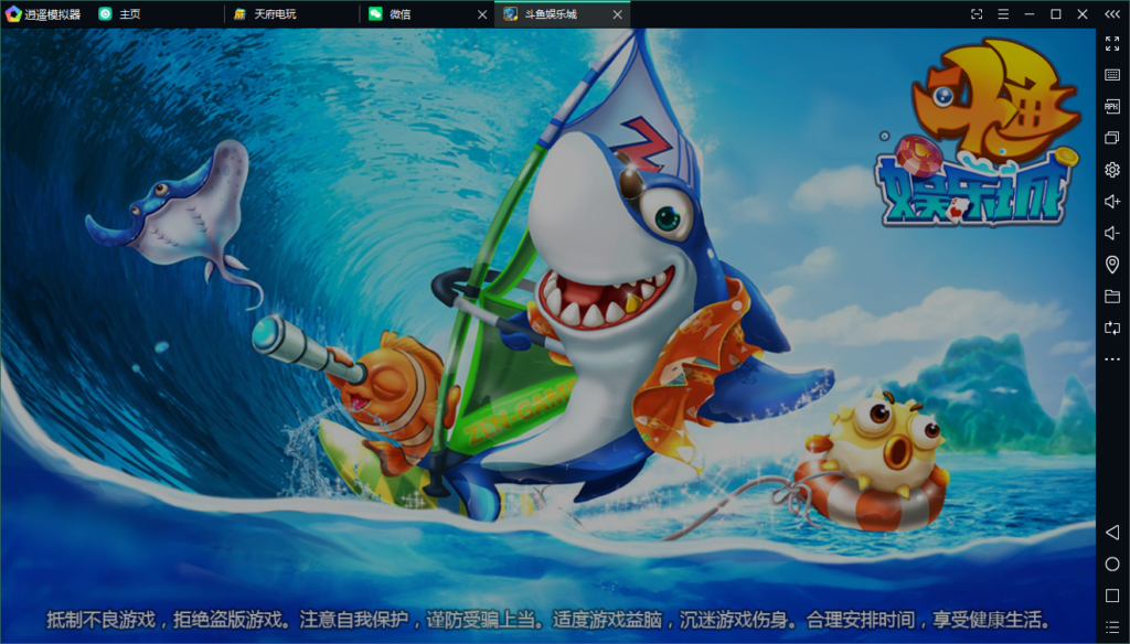 七月最新更新斗鱼娱乐电玩+服务器完整打包数据+完整双端APP插图 七月最新更新斗鱼娱乐电玩+服务器完整打包数据+完整双端APP插图