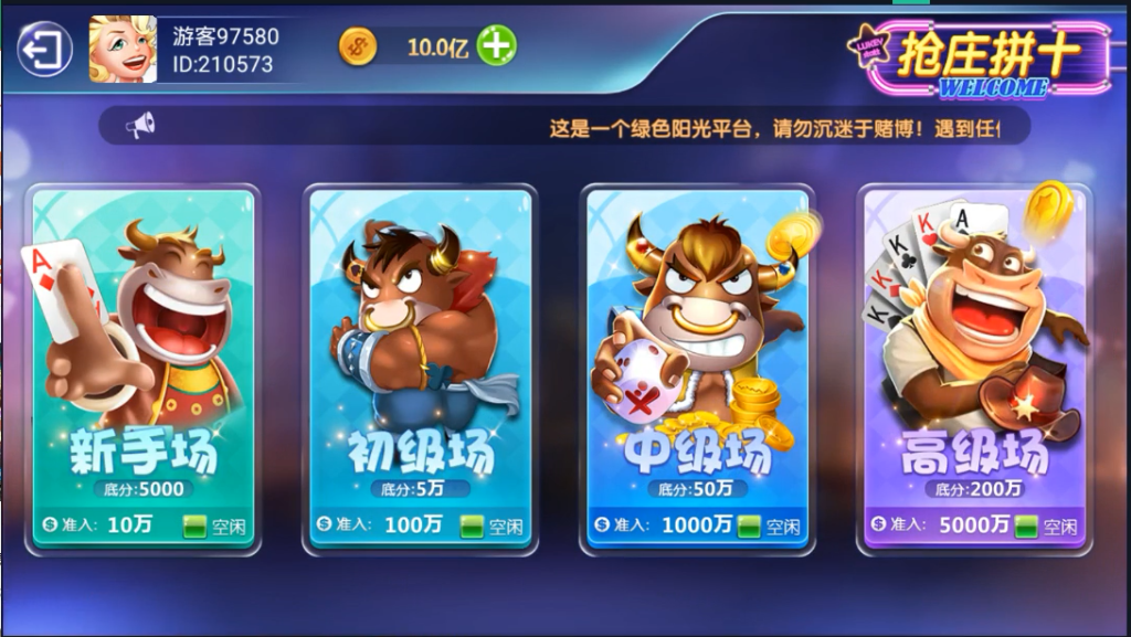 七月最新更新斗鱼娱乐电玩+服务器完整打包数据+完整双端APP插图3 七月最新更新斗鱼娱乐电玩+服务器完整打包数据+完整双端APP插图3