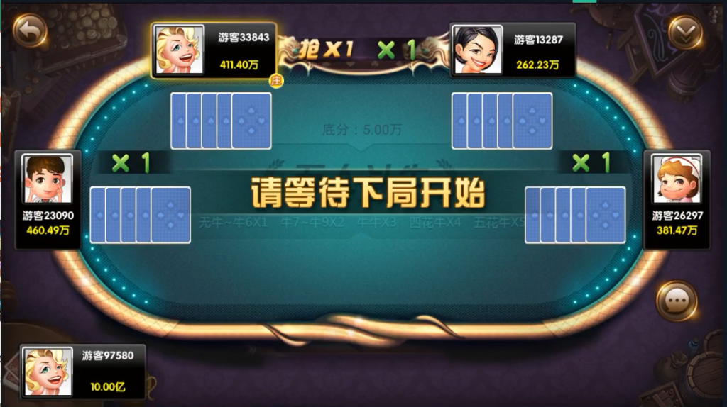 七月最新更新斗鱼娱乐电玩+服务器完整打包数据+完整双端APP插图4 七月最新更新斗鱼娱乐电玩+服务器完整打包数据+完整双端APP插图4