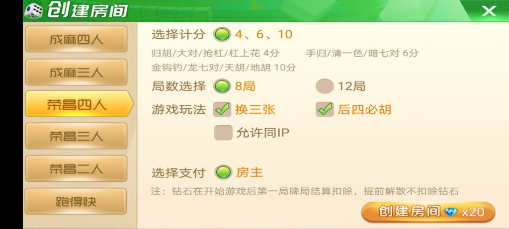 云尖科技定制重庆麻将+跑得快棋牌源码插图1 云尖科技定制重庆麻将+跑得快棋牌源码插图1