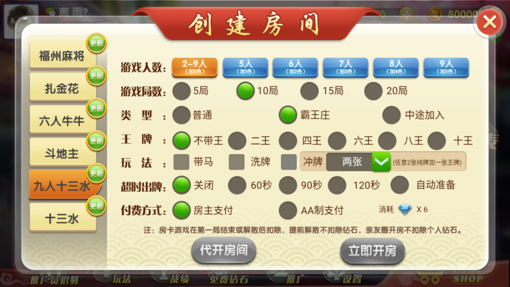 华娱牌苑棋牌源码插图2 华娱牌苑棋牌源码插图2