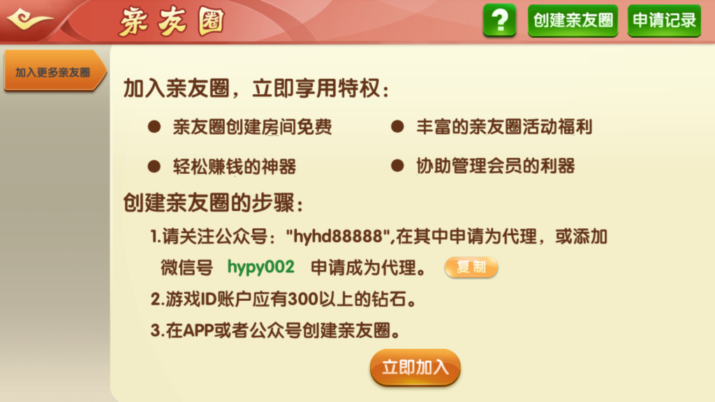 华娱牌苑棋牌源码插图3 华娱牌苑棋牌源码插图3