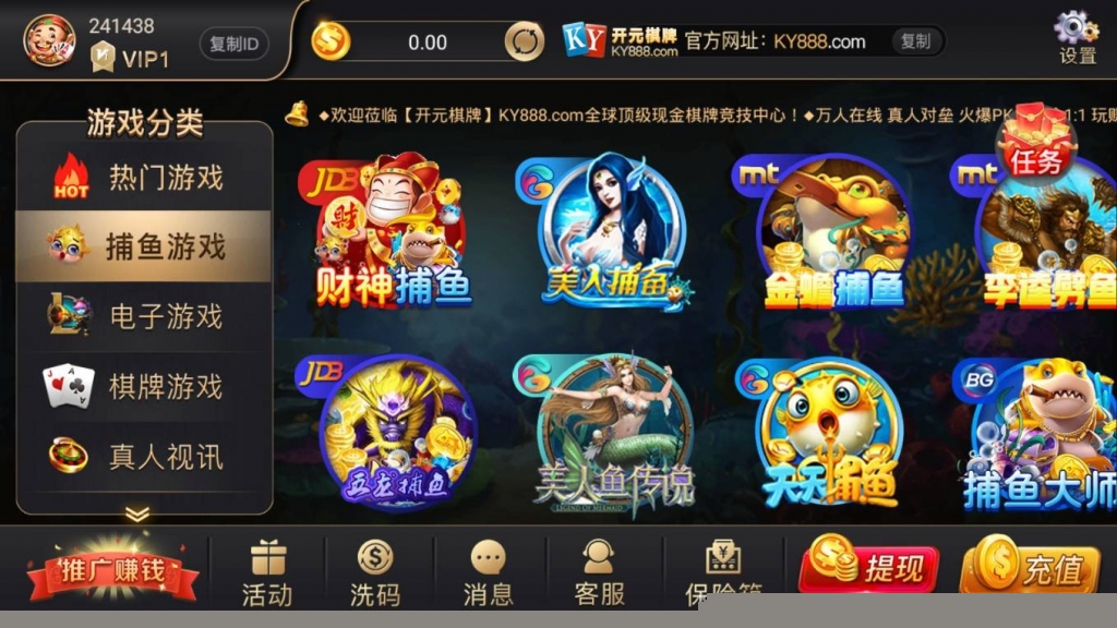 全接口，已解密+在线视讯,银河娱乐,棋牌游戏,组件+双单APP插图1