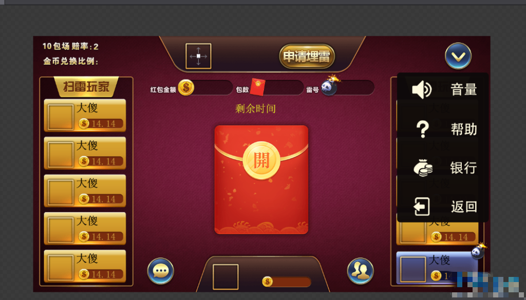 网狐旗舰版全套源码,非组件,完整全套插图2 网狐旗舰版全套源码,非组件,完整全套插图2